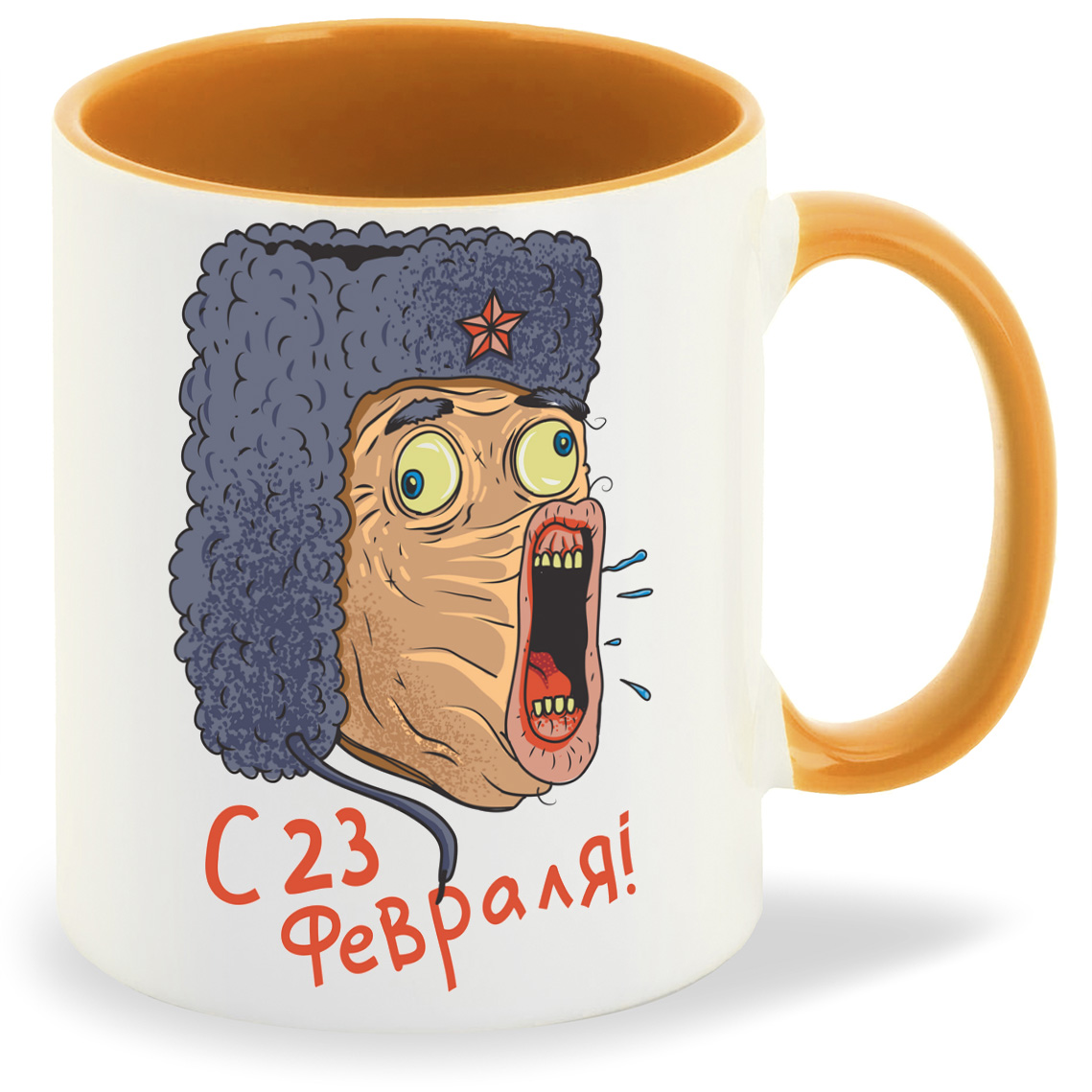 

Кружка CoolPodarok с 23 февраля, с 23 февраля