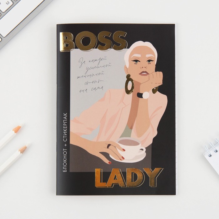 

Блокнот А5 с наклейками Boss Lady, 40 л