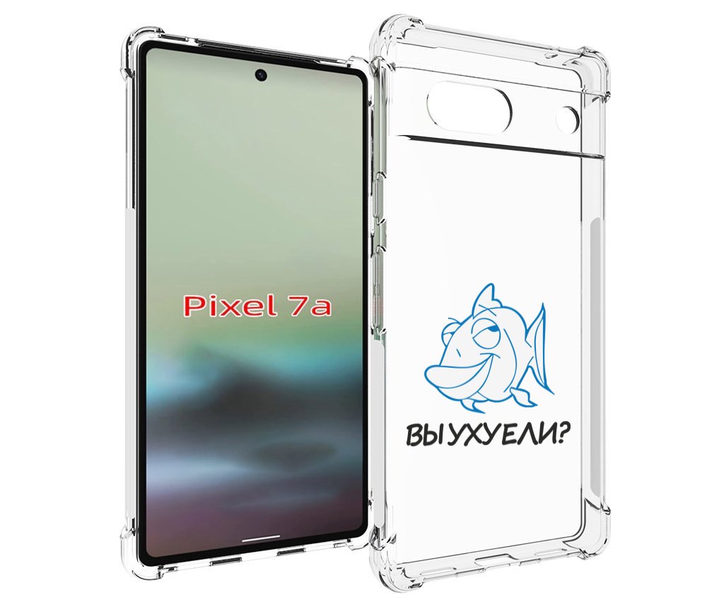 

Чехол MyPads вы ухуели для Google Pixel 7A, Tocco