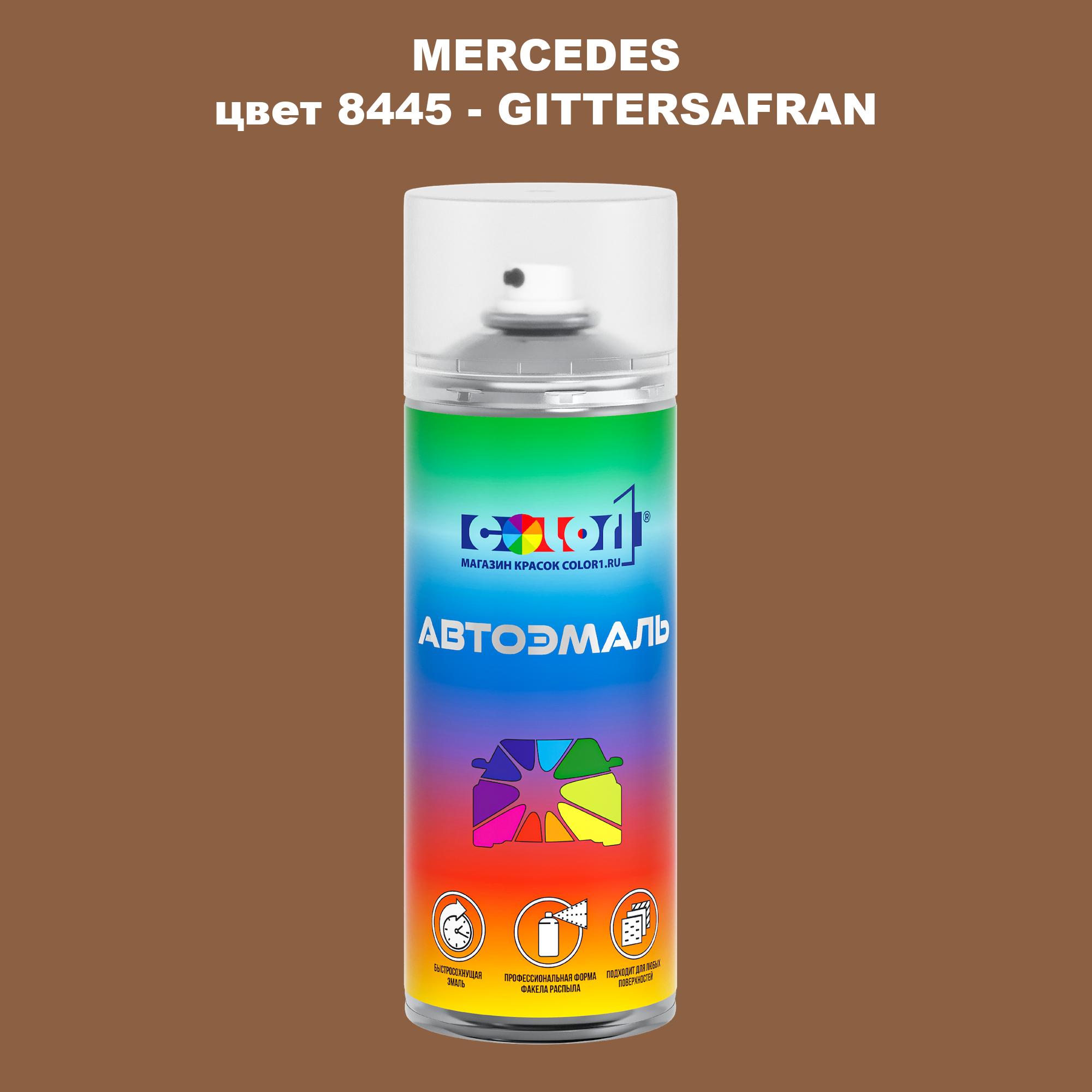 

Аэрозольная краска COLOR1 для MERCEDES, цвет 8445 - GITTERSAFRAN, Прозрачный