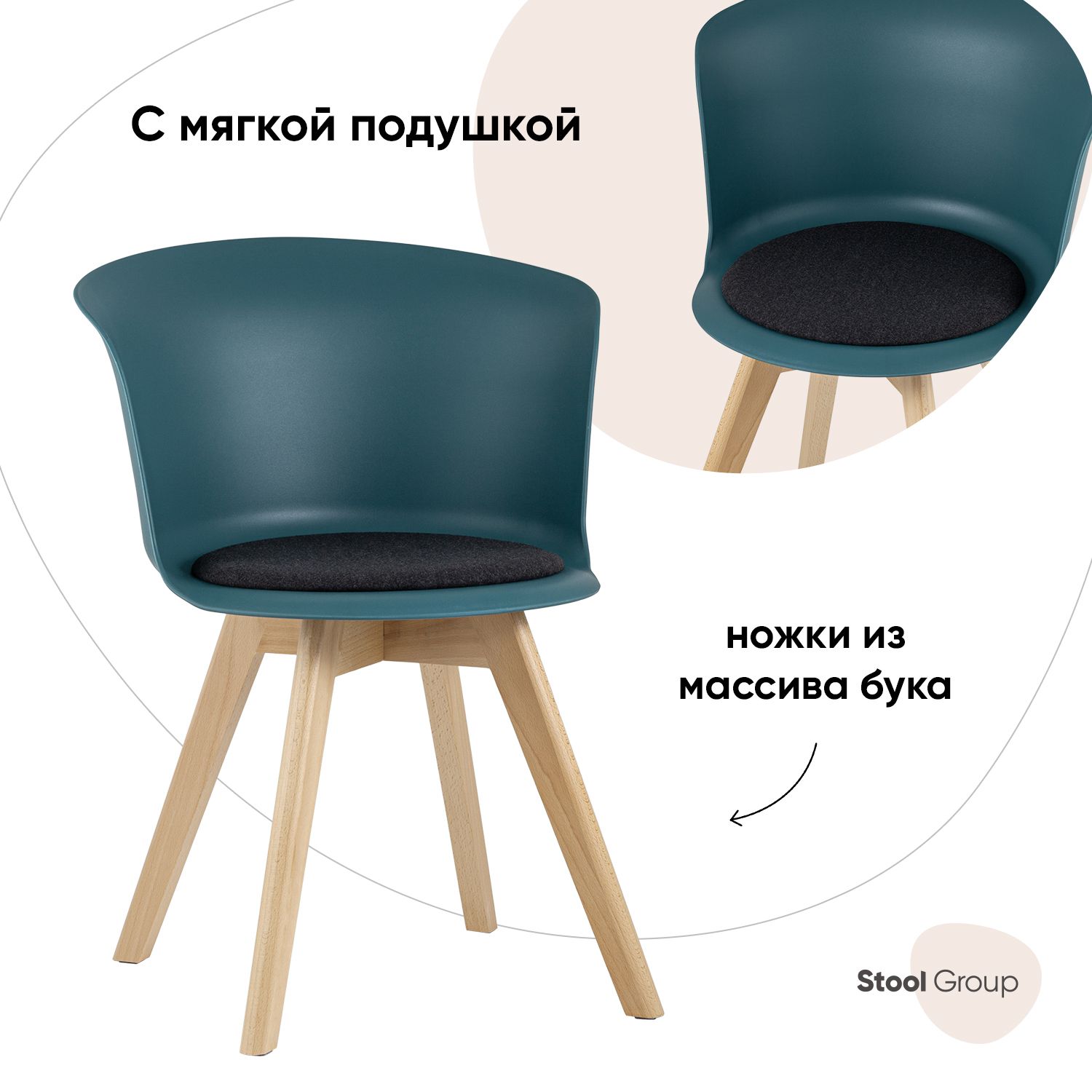 

Стул Stool Group Moon, темно-бирюзовый, Moon