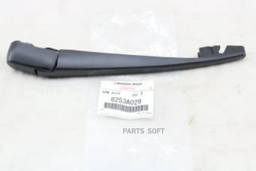 Поводок Стеклоочистителя Задний Mitsubishi 8253a029 MITSUBISHI арт. 8253A029