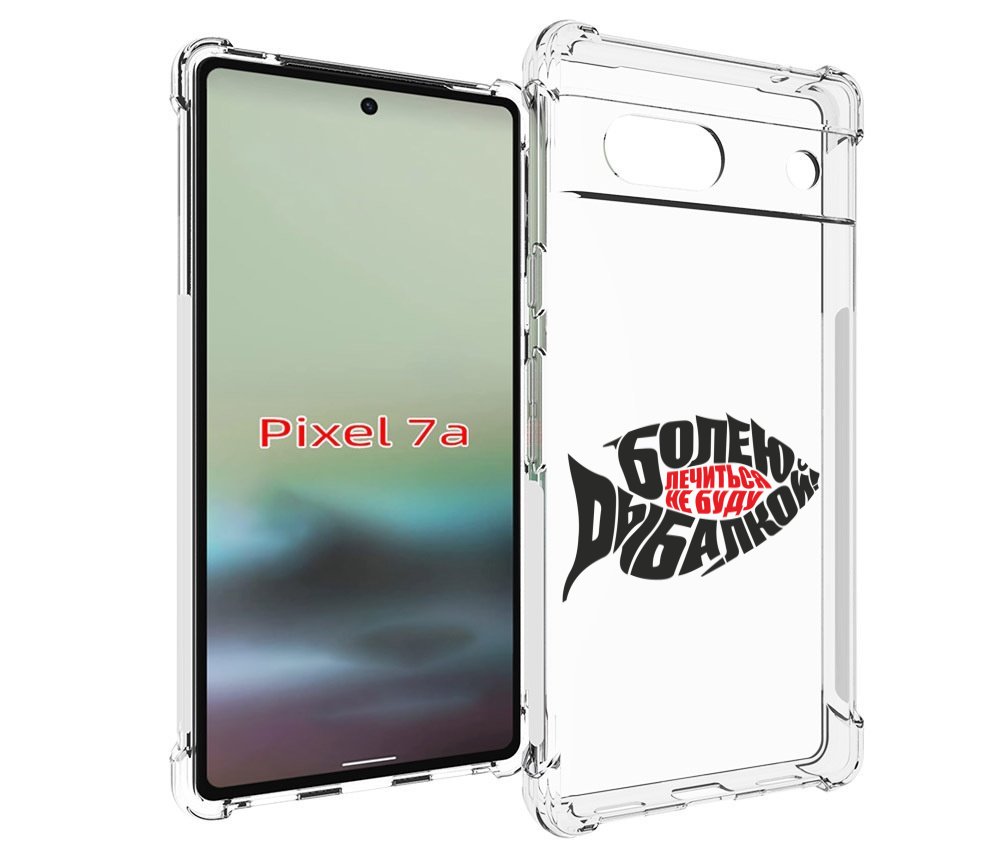 

Чехол MyPads болею рыбалкой для Google Pixel 7A, Tocco