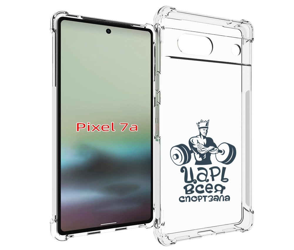 

Чехол MyPads бодибилдинг царь спортзала для Google Pixel 7A, Tocco