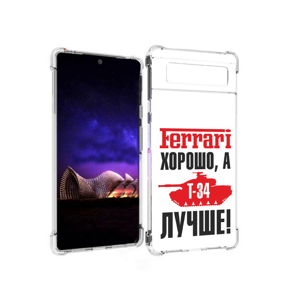 

Чехол MyPads Tocco для Google Pixel 6 т 34 лучше, Прозрачный, Tocco