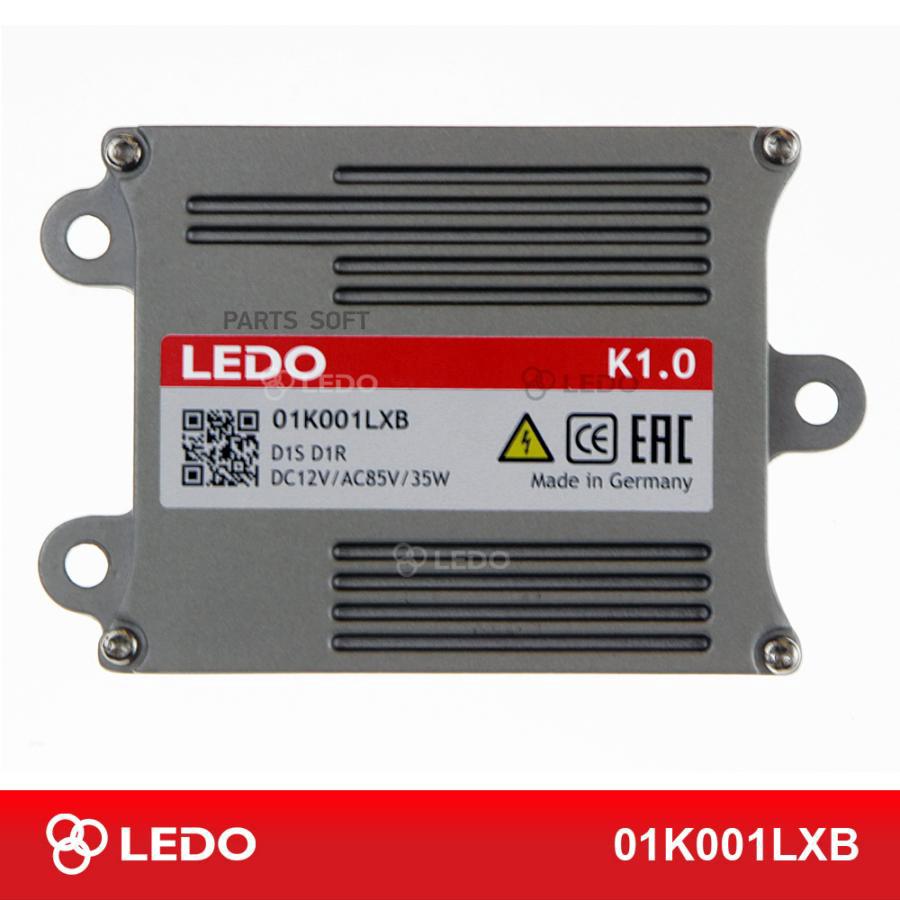 LEDO '01K001LXB Блок розжига LEDO K1.0 (Германия)  1шт