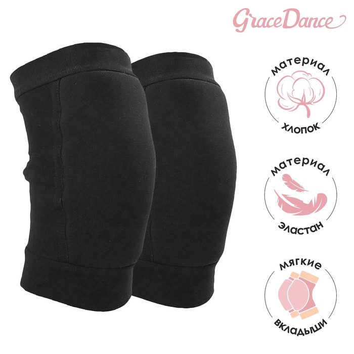фото Наколенники для гимнастики и танцев с уплотнителем, размер xs (3-6 лет), цвет черный grace dance