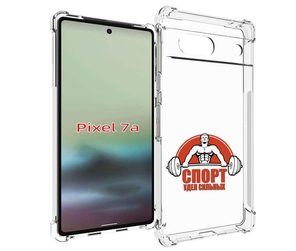 

Чехол MyPads бодибилдинг спорт для Google Pixel 7A, Tocco