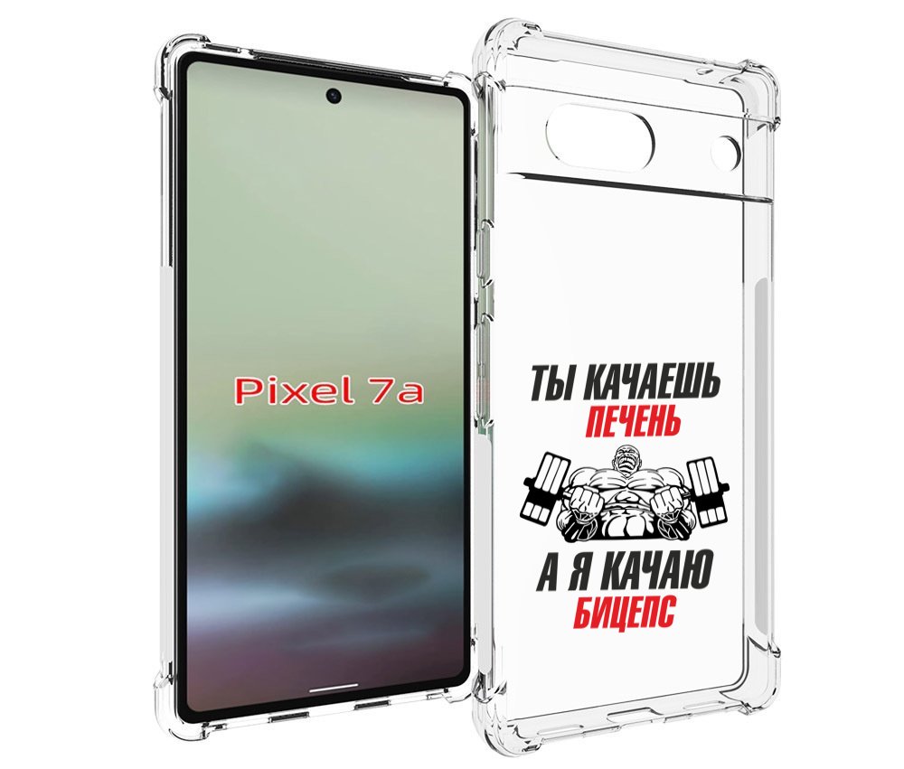 

Чехол MyPads бодибилдинг качаю бицепс для Google Pixel 7A, Tocco