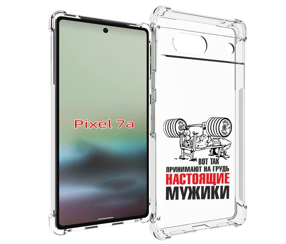 

Чехол MyPads бодибилдинг для мужиков для Google Pixel 7A, Tocco