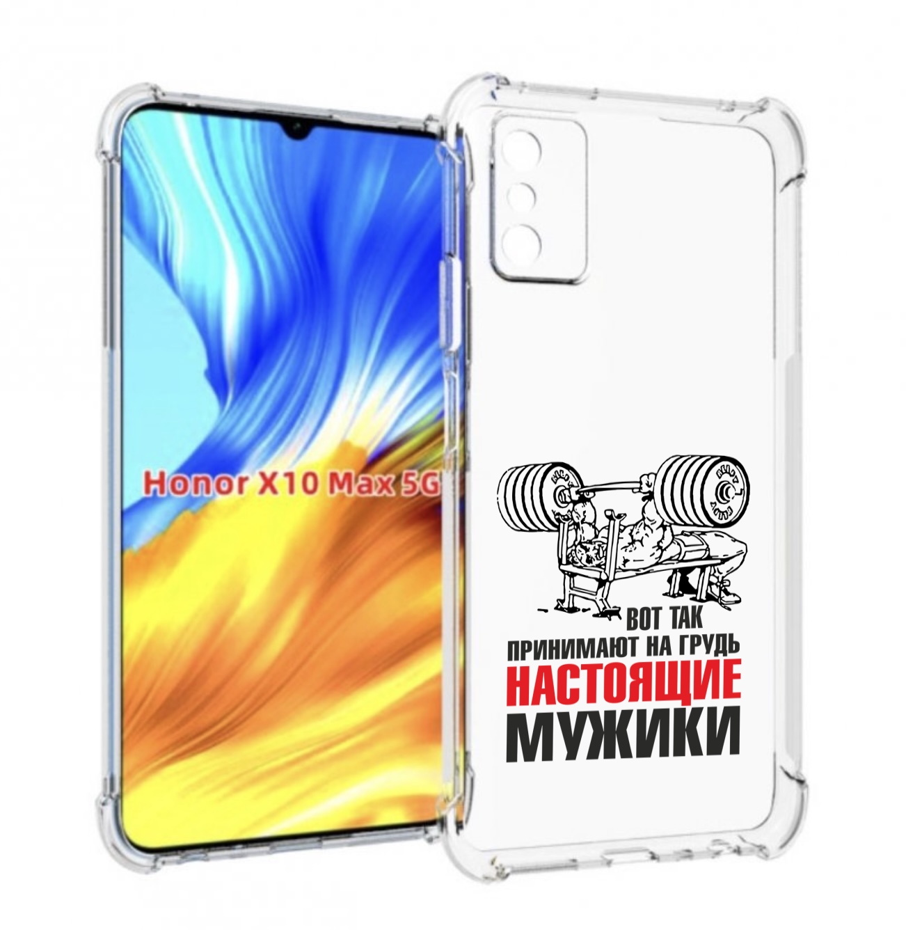 

Чехол MyPads бодибилдинг для мужиков для Honor X10 Max, Прозрачный, Tocco