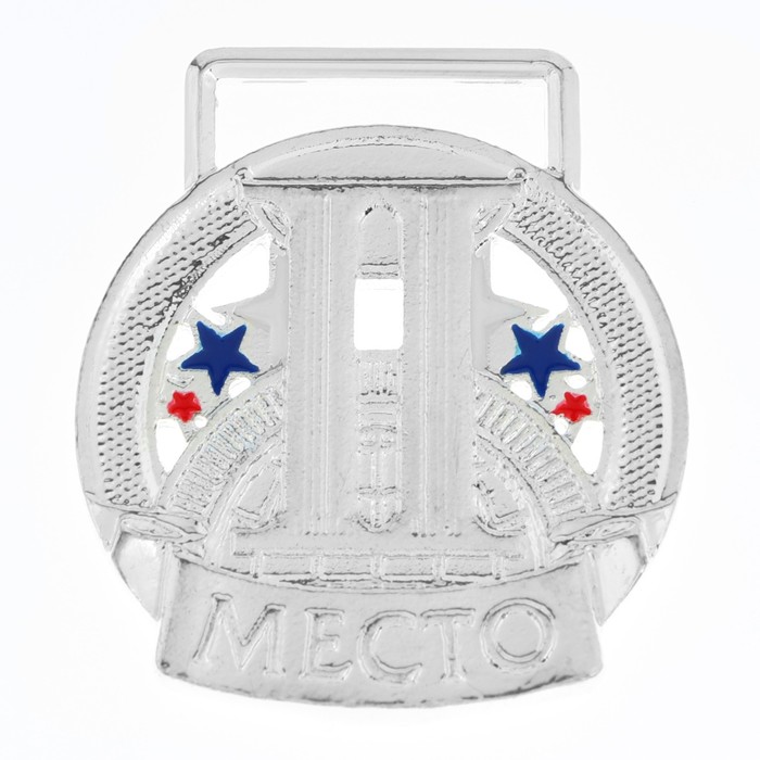 Медаль призовая Командор 9615469 диаметр 3.5 см 2 место цвет серебро без ленты