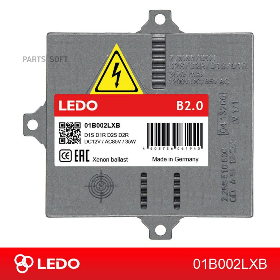 LEDO '01B002LXB Блок розжига LEDO B2.0 D1/D2  1шт