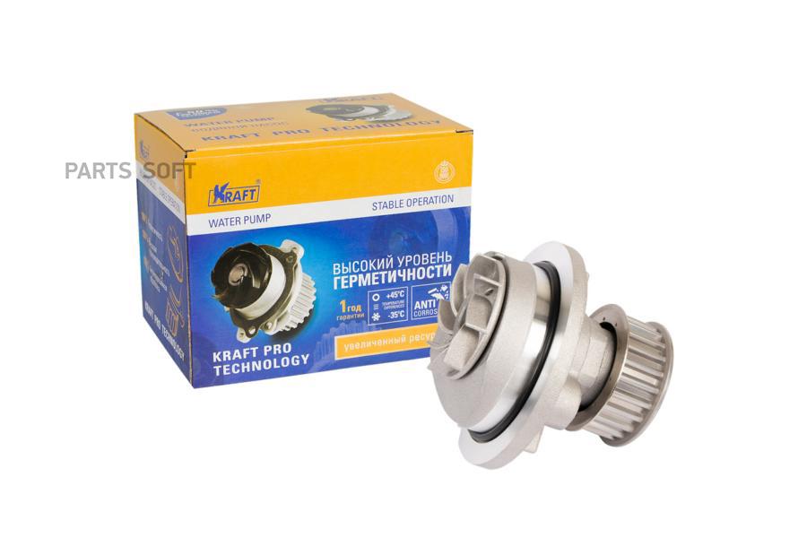 

Помпа Kraft Kt 059379 Kraft арт. KT 059379
