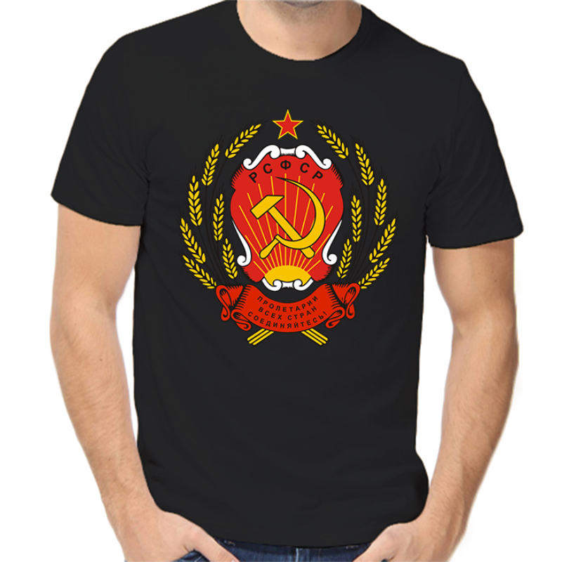 

Футболка мужская черная 56 р-р рсфср, Черный, fm_gerb_rsfsr.1906