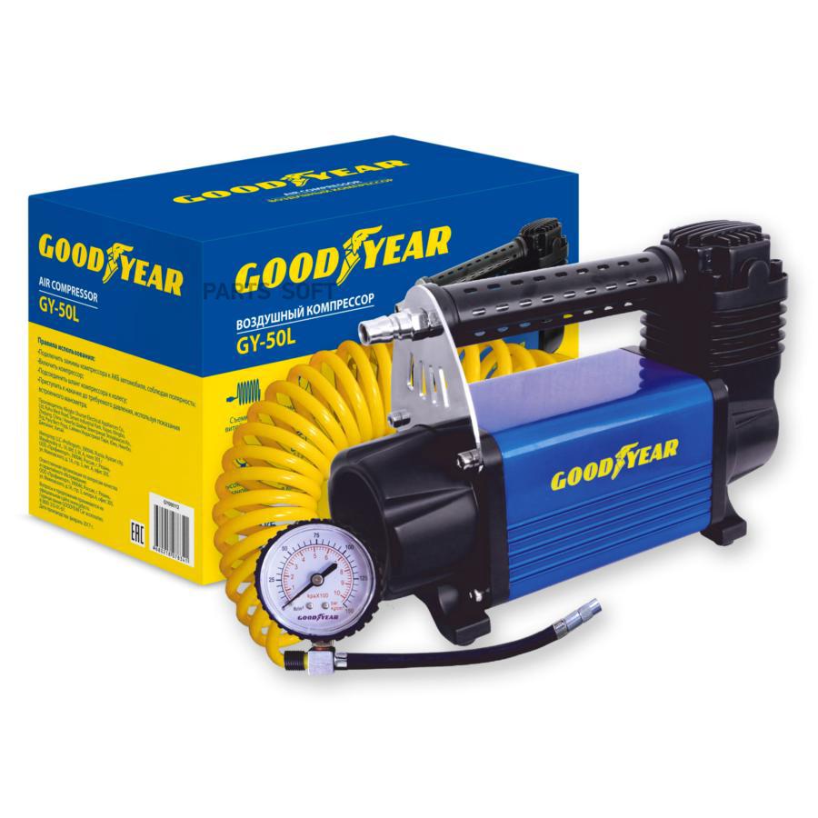 

Компрессор автомобильный GOOD YEAR GY000112 50 л/мин