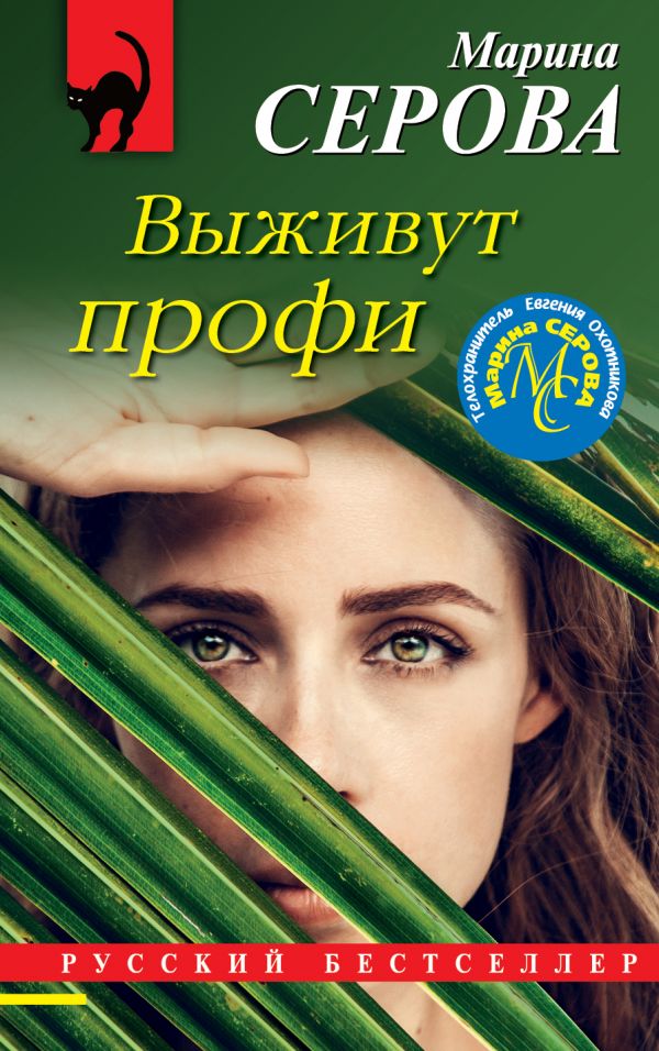 

Выживут профи