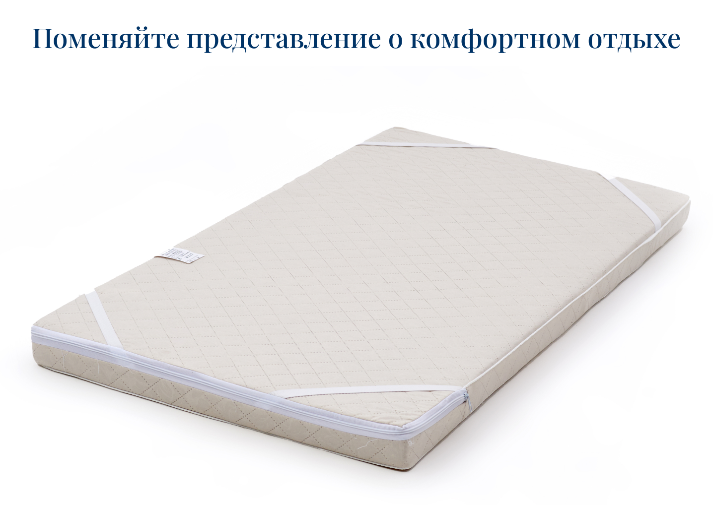 Матрас детский Alex House Baby Dreams, 17*60*120, Микрофибра, Шампань пупс baby of dreams premium edition