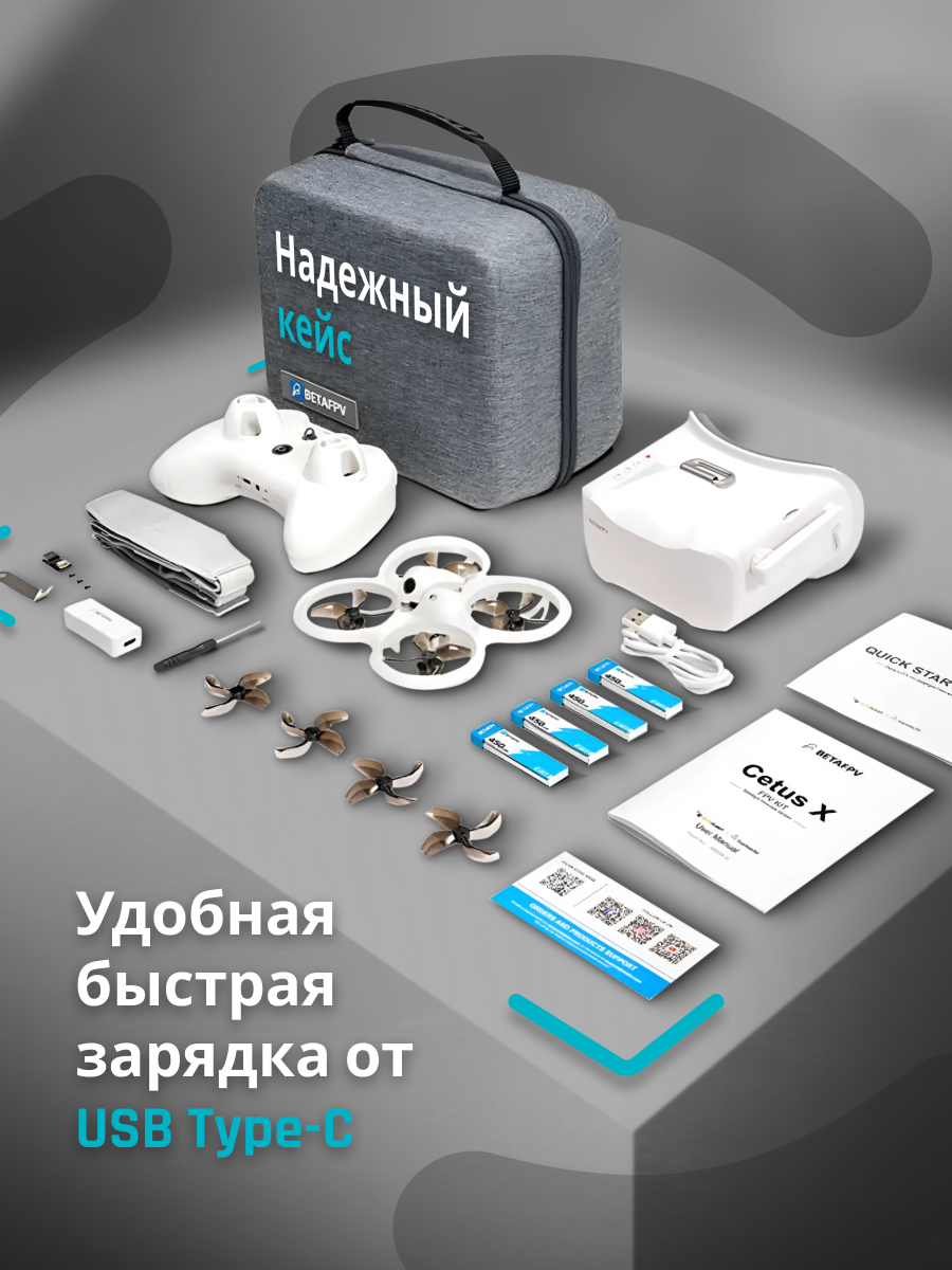 Fvp Cetus Pro Kit Купить