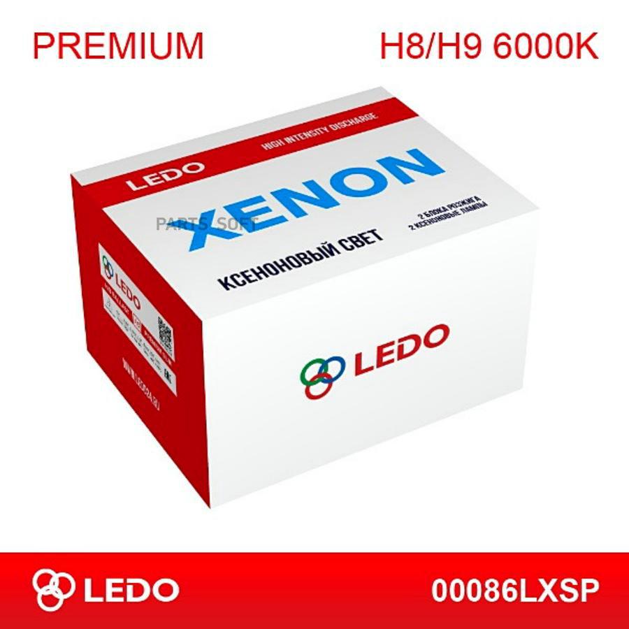 LEDO 00086LXSP Лампа ксеноновая головного света H8 PGJ19-1 6000K Premium 12V 35W Картон 2