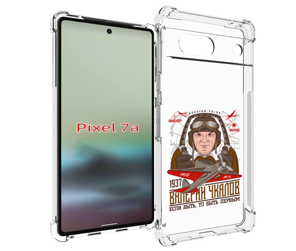 

Чехол MyPads Чкалов для Google Pixel 7A, Tocco