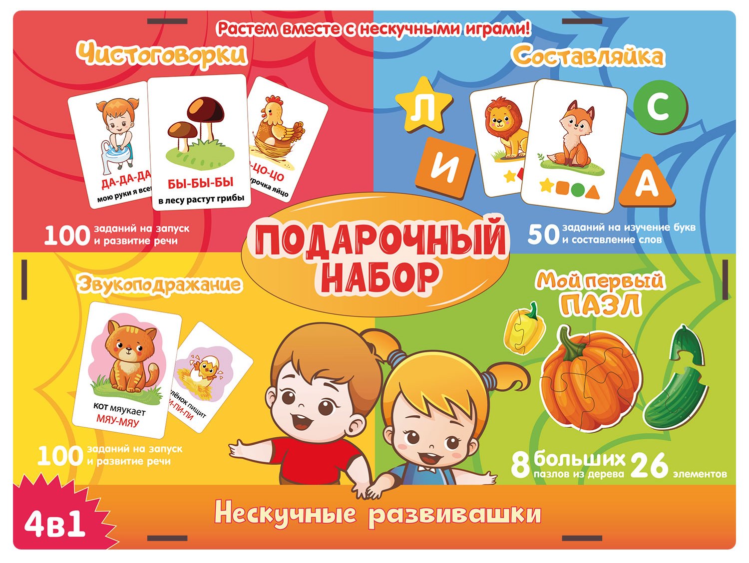 Игрушка для купания Большие горки, 14 элементов Жирафики