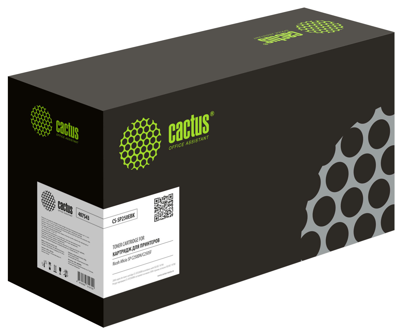 

Картридж для лазерного принтера CACTUS 407543 Black черный, совместимый, 407543 Black