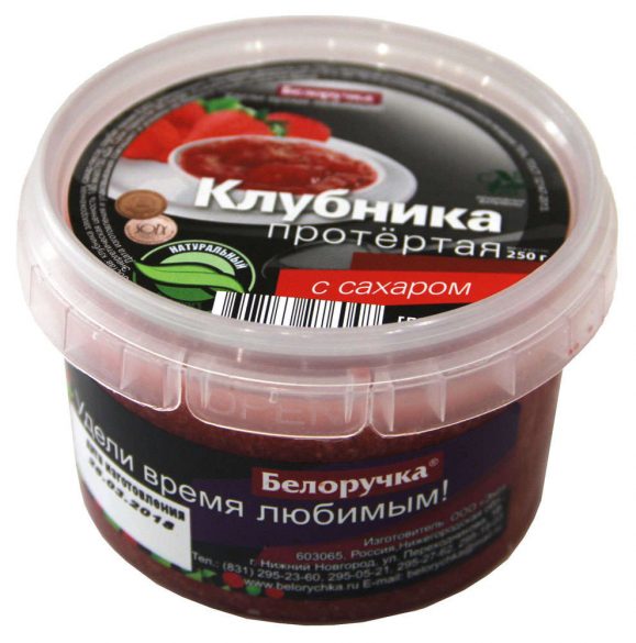 

Протертая клубника Белоручка с сахаром 250 г