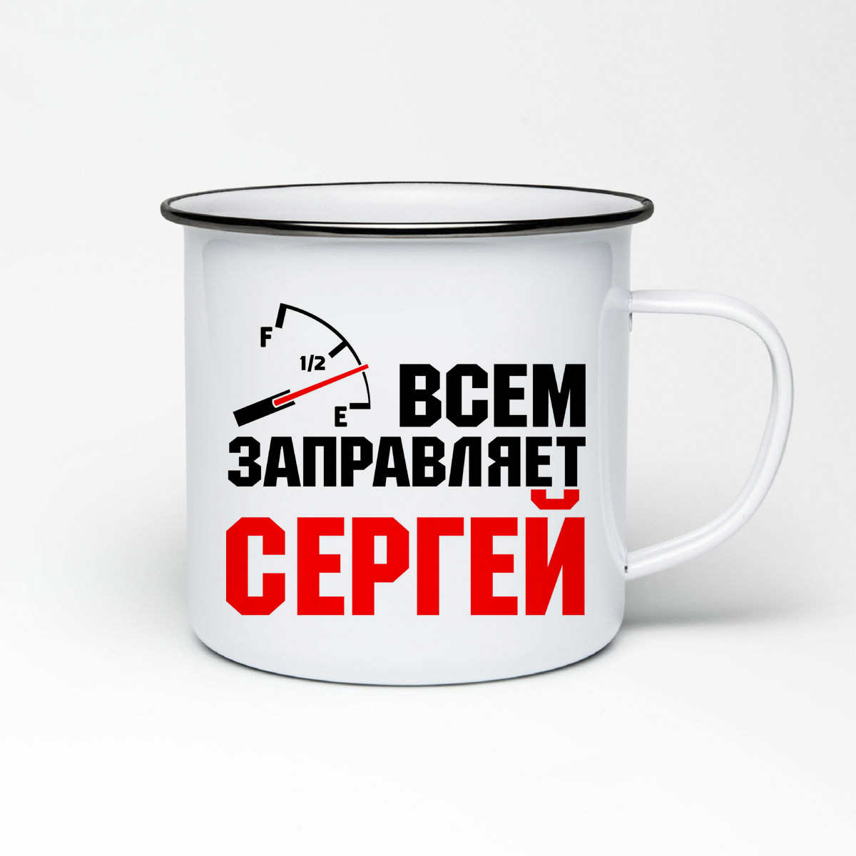 

Кружка металлическая CoolPodarok Всем заправляет Сергей