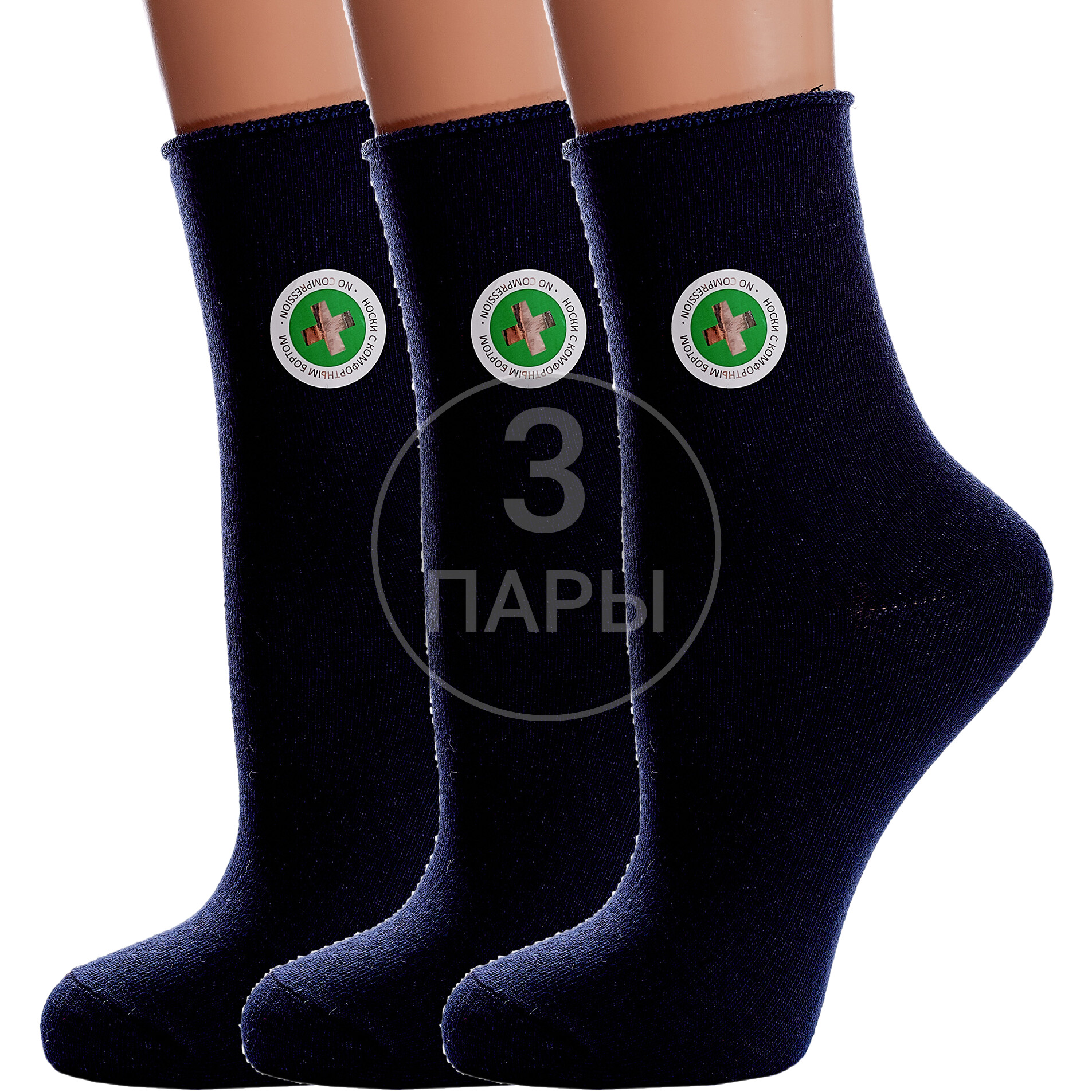 Комплект носков женских Para Socks 3-L1D19 синих 23, 3 пары