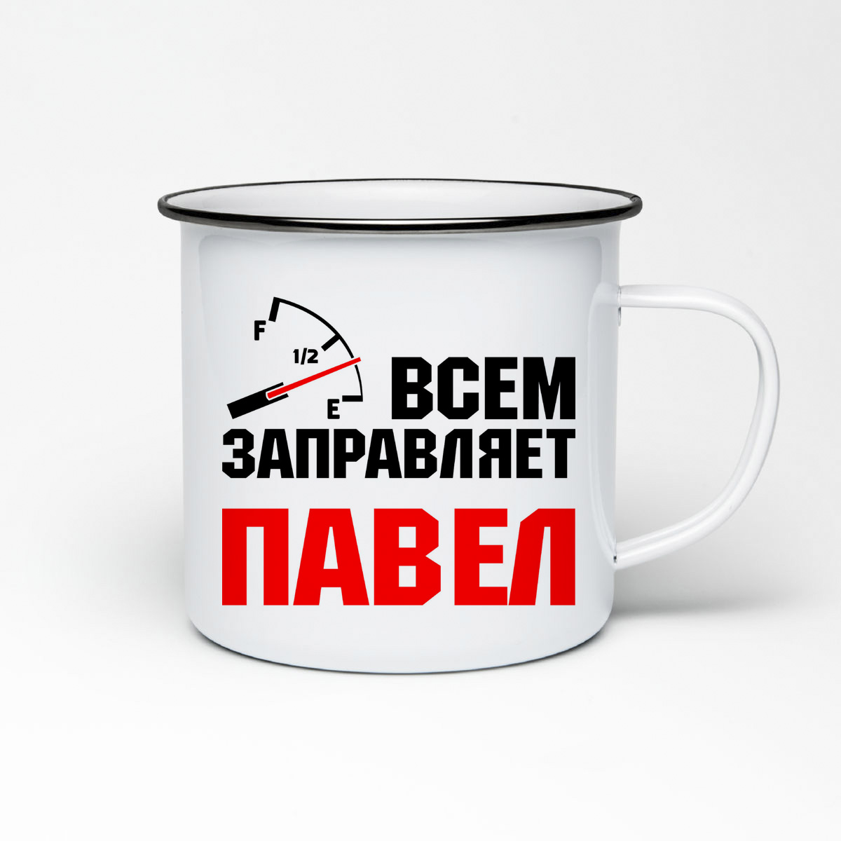

Кружка металлическая CoolPodarok Всем заправляет Павел