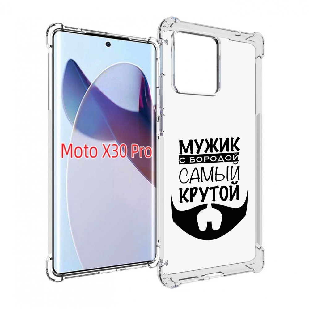 

Чехол MyPads крутой-мужик-с-бородой мужской для Motorola Moto X30 Pro, Прозрачный, Tocco