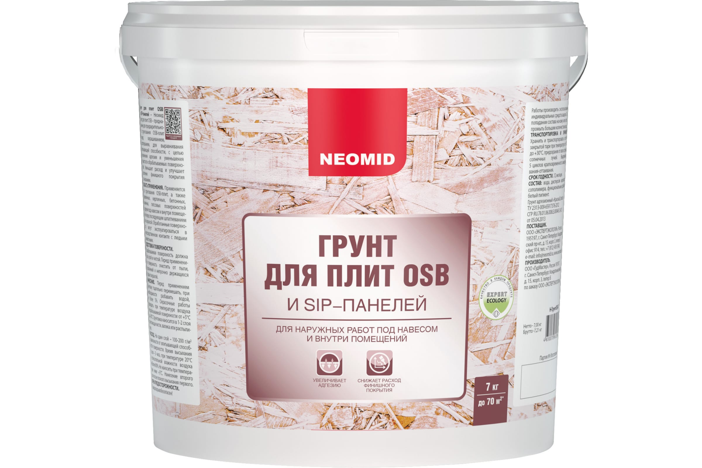 Грунт для плит OSB NEOMID - 7