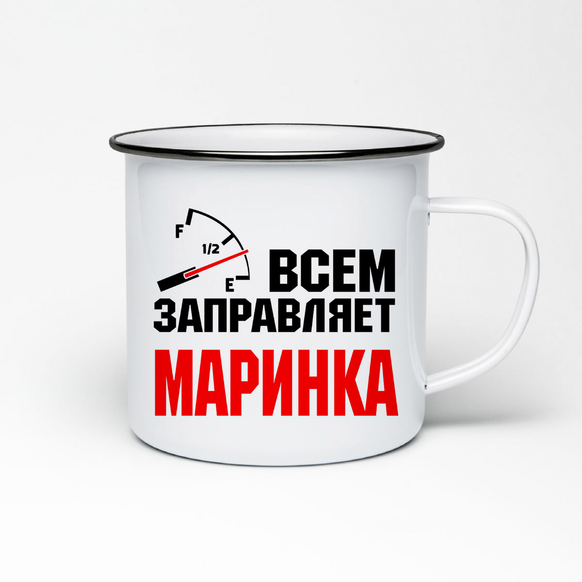 

Кружка металлическая CoolPodarok Всем заправляет Маринка