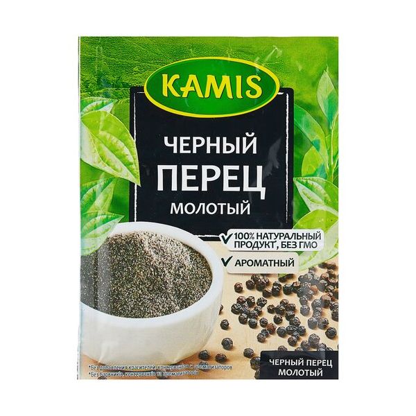 Черный перец Kamis молотый 35 г