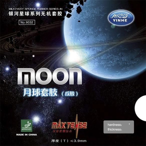 Накладка для ракетки Yinhe No9032 Moon Soft черный max 3526₽