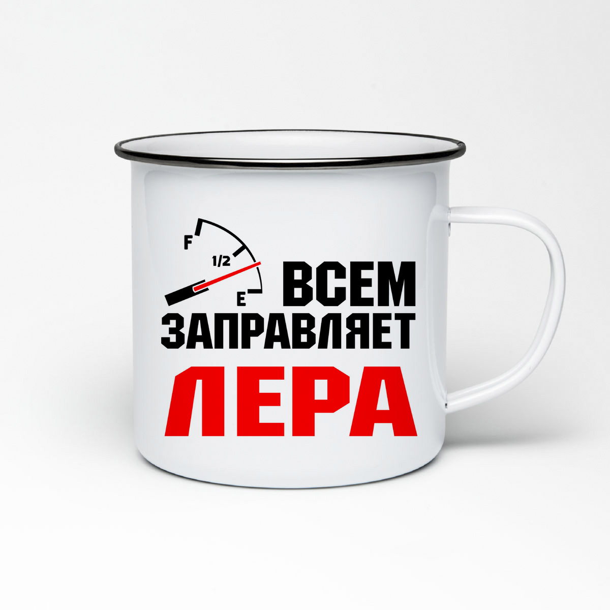 

Кружка металлическая CoolPodarok Всем заправляет Лера