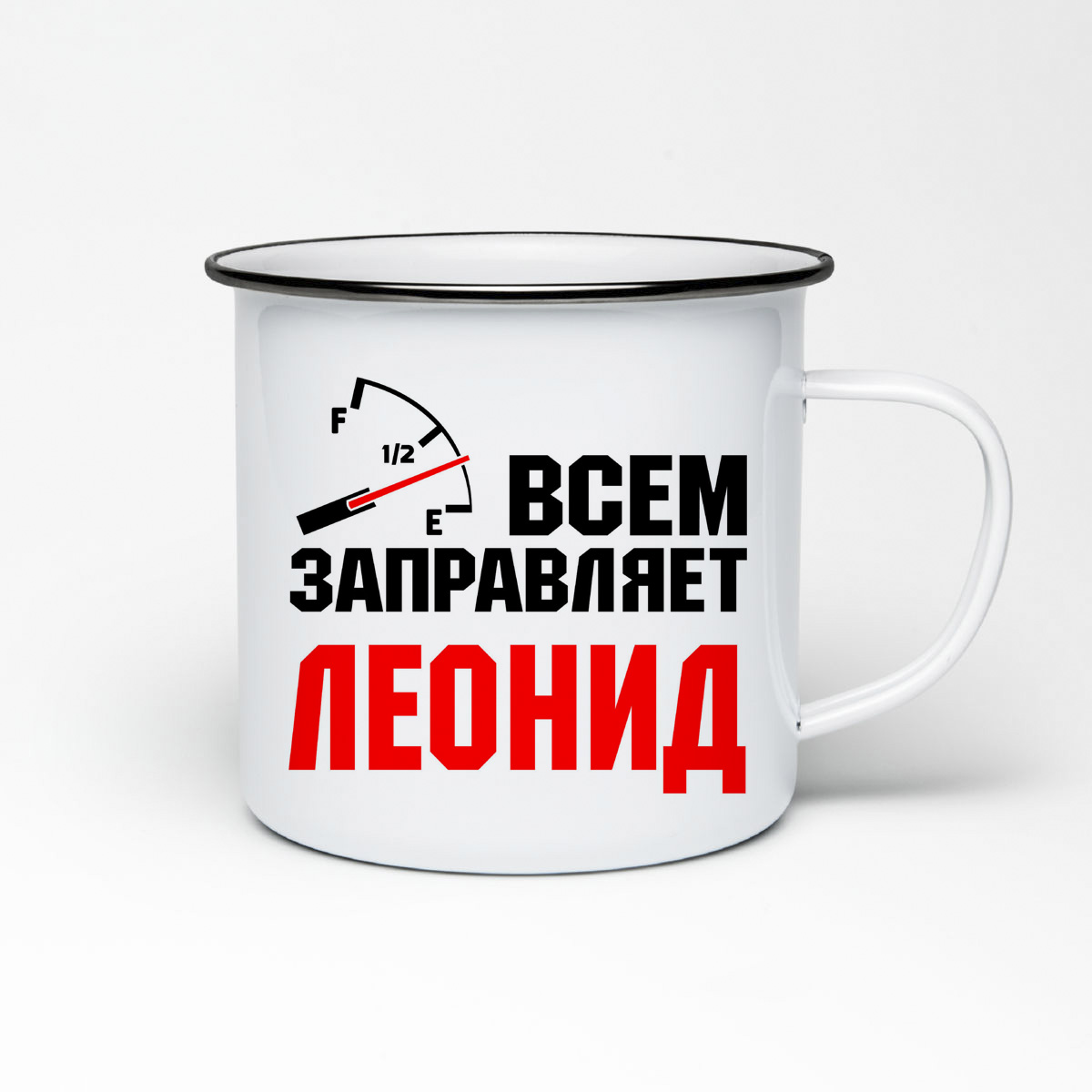 

Кружка металлическая CoolPodarok Всем заправляет Леонид