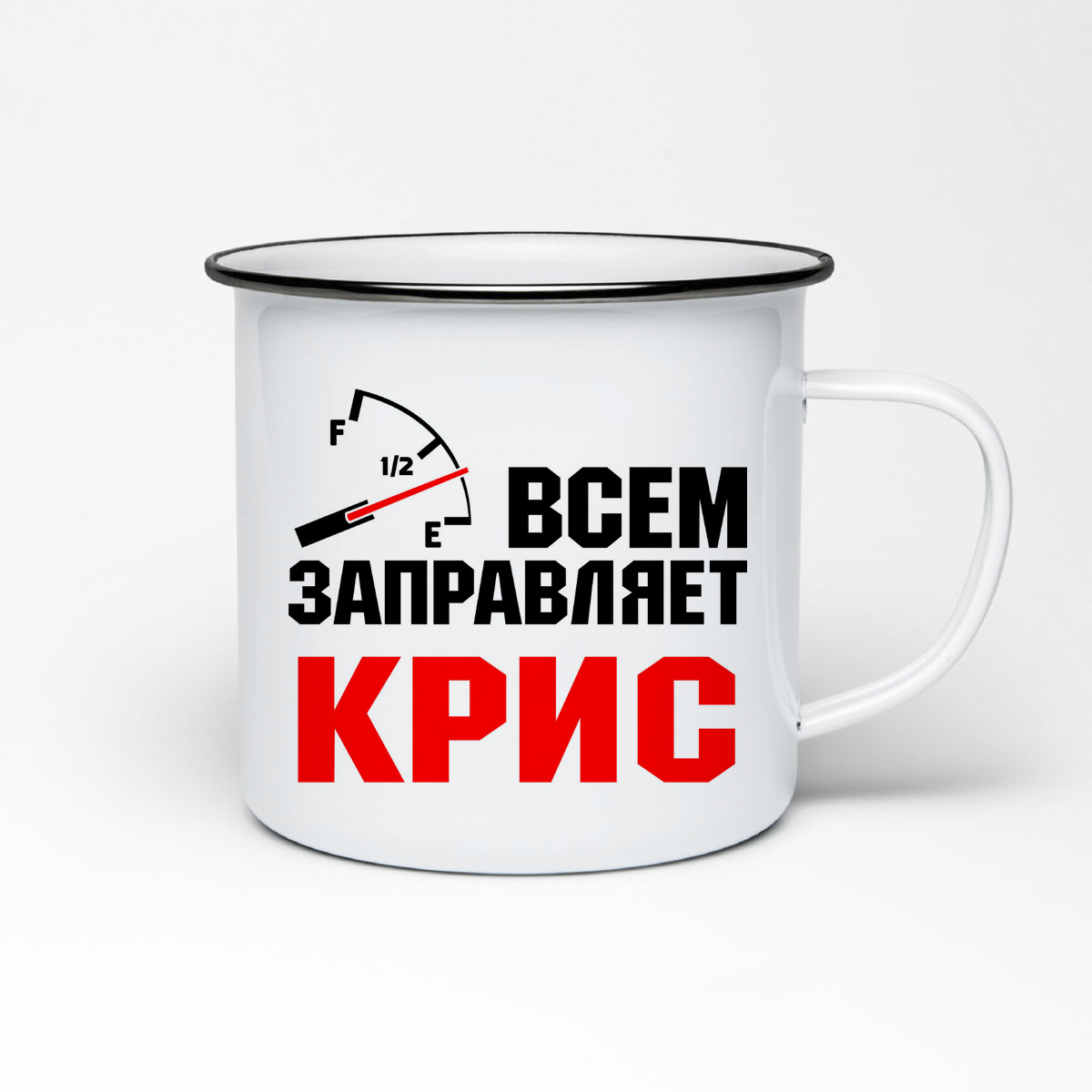 

Кружка металлическая CoolPodarok Всем заправляет Крис