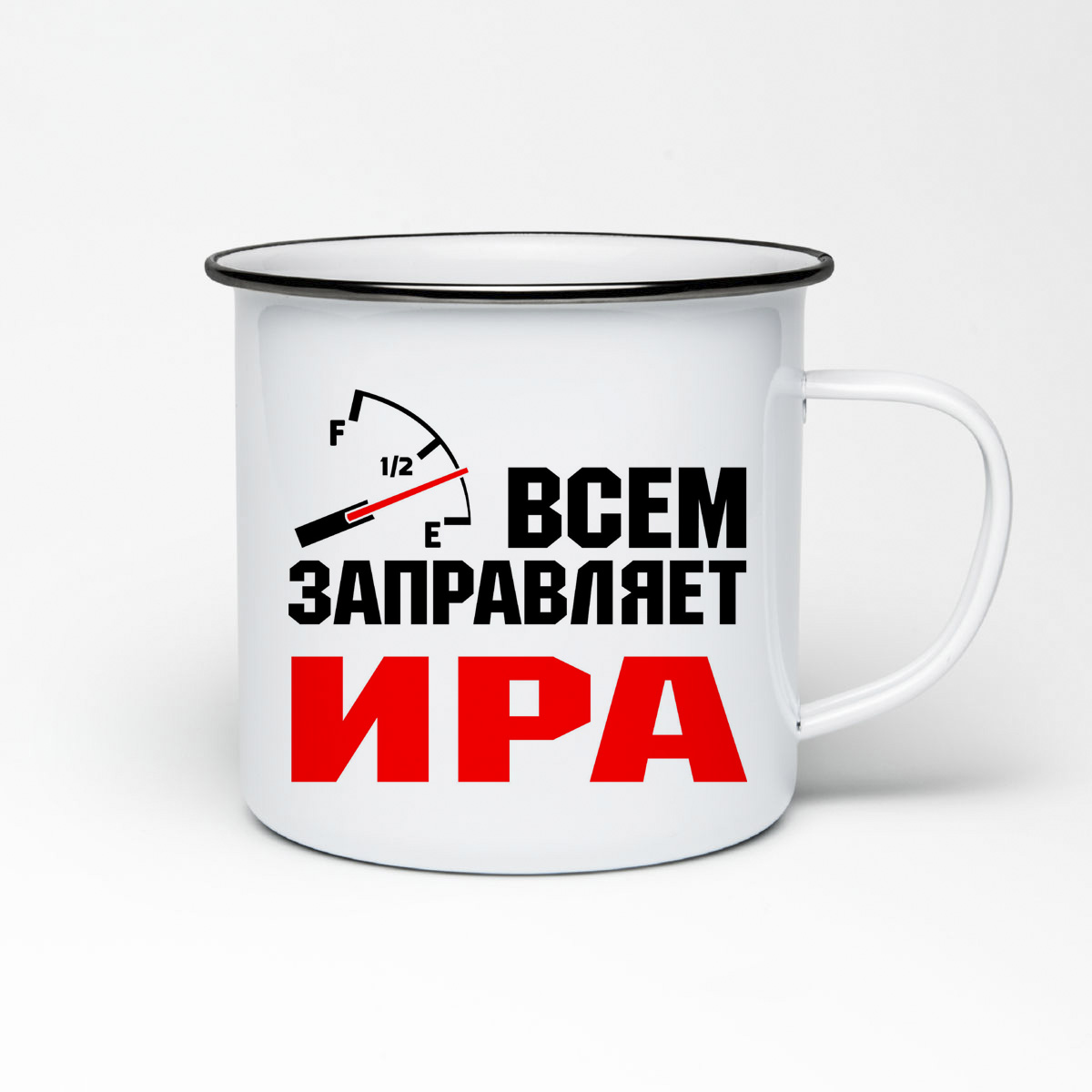 

Кружка металлическая CoolPodarok Всем заправляет Ира