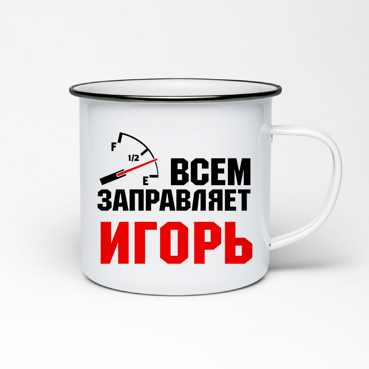 

Кружка металлическая CoolPodarok Всем заправляет Игорь