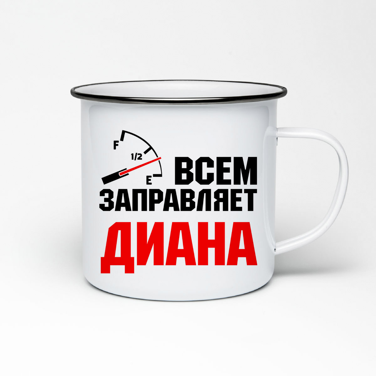 

Кружка металлическая CoolPodarok Всем заправляет Диана