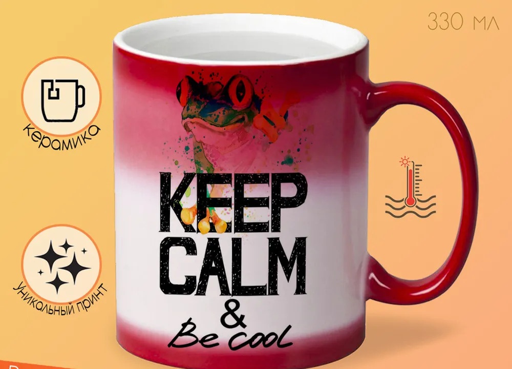 

Кружка CoolPodarok Всё крутится вокруг меня (Кот)