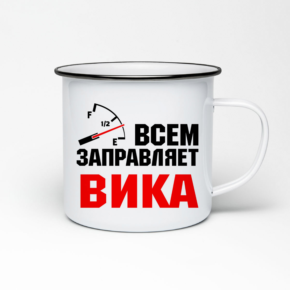 

Кружка металлическая CoolPodarok Всем заправляет Вика