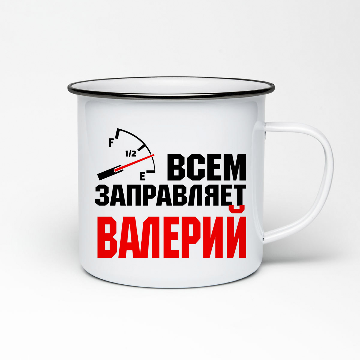 

Кружка металлическая CoolPodarok Всем заправляет Валерий