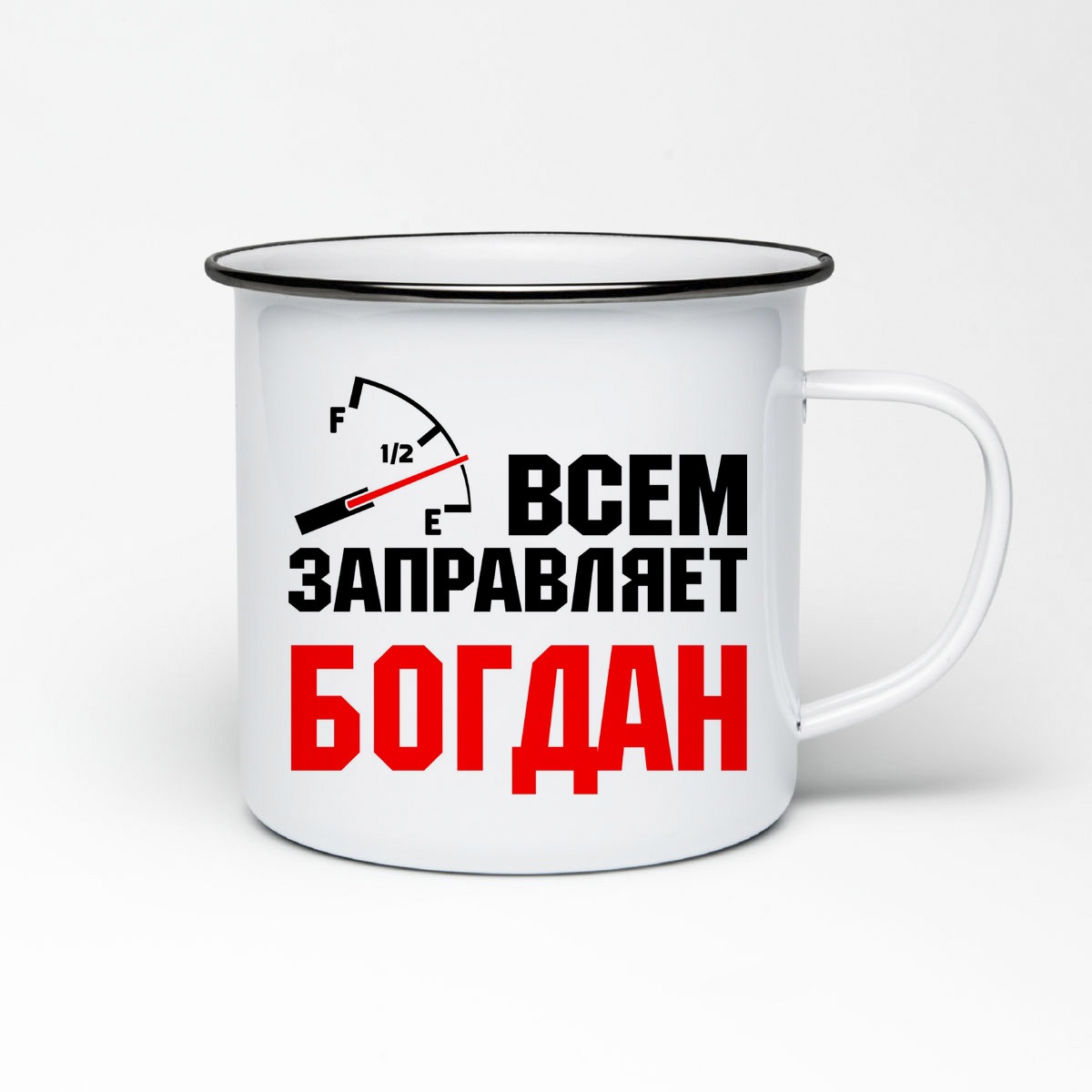 

Кружка металлическая CoolPodarok Всем заправляет Богдан