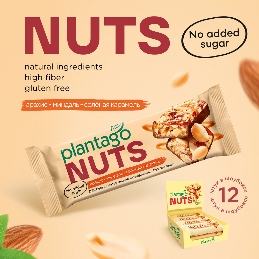 Протеиновые батончики Plantago NUTS 20 белка Арахис-Миндаль-Солёная карамель 12 шт х 40 г 990₽