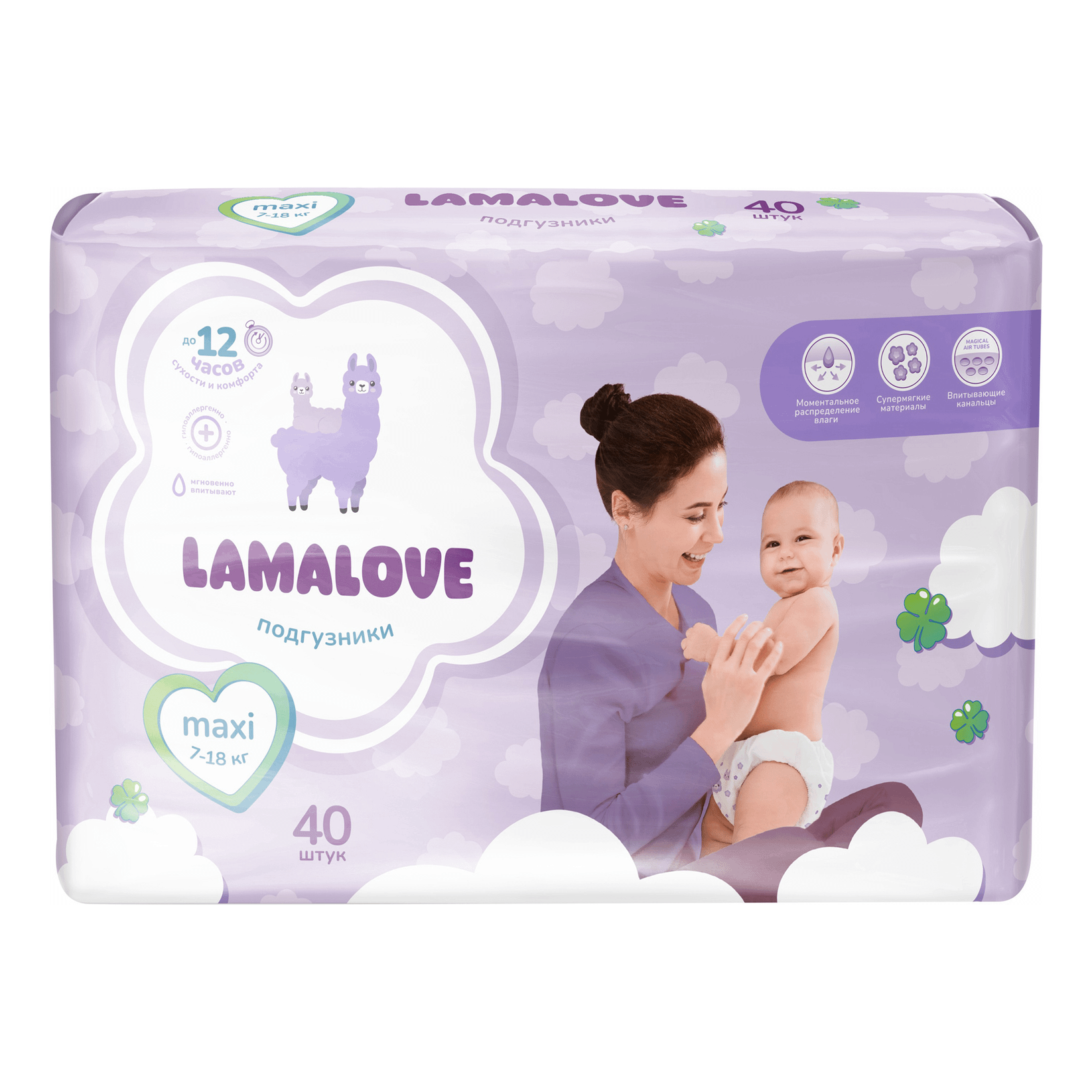 

Подгузники Lamalove Maxi XXXL (7-18 кг) 40 шт