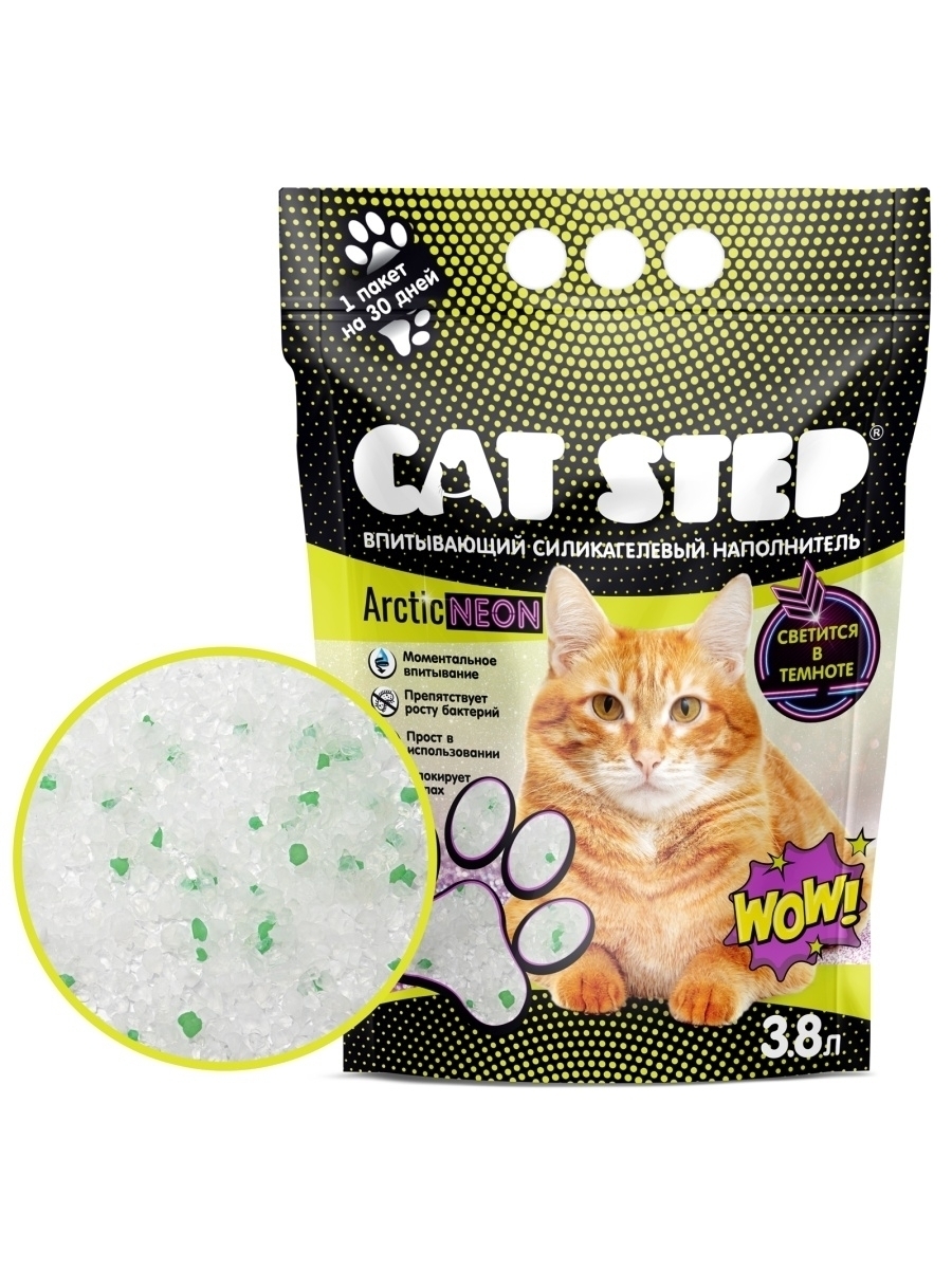 Впитывающий наполнитель Cat Step силикагелевый, 3.8 л