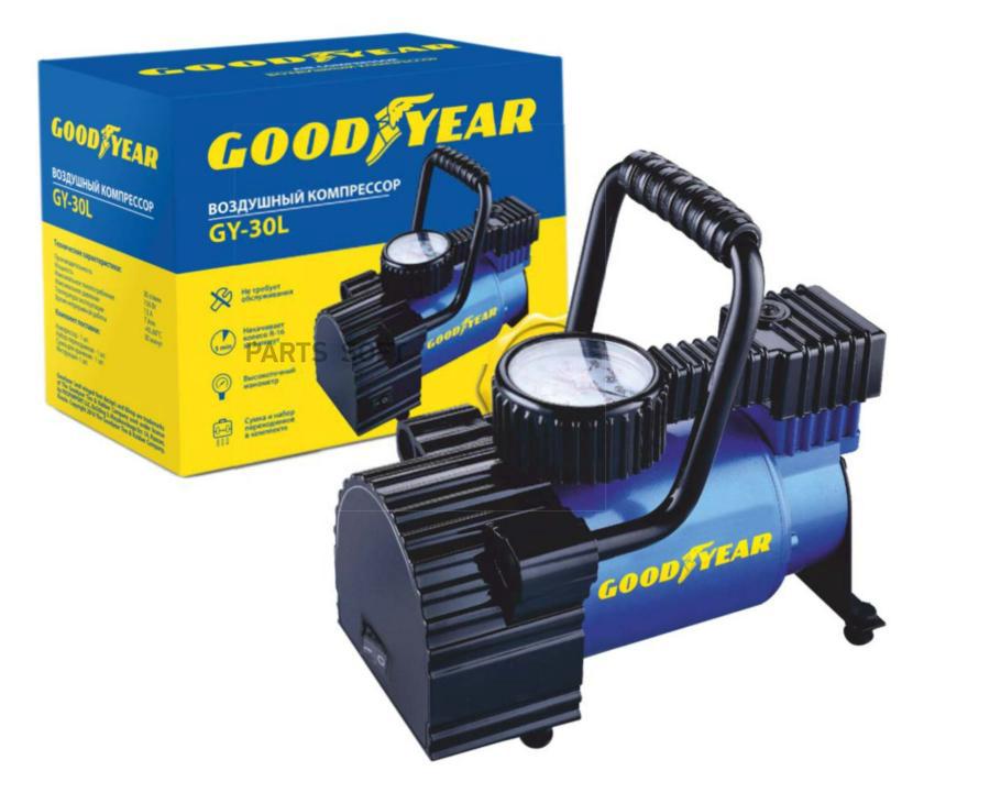 Компрессор (насос автомобильный электрический ) GOODYEAR GY-30L 30 л/мин  (GY000101)